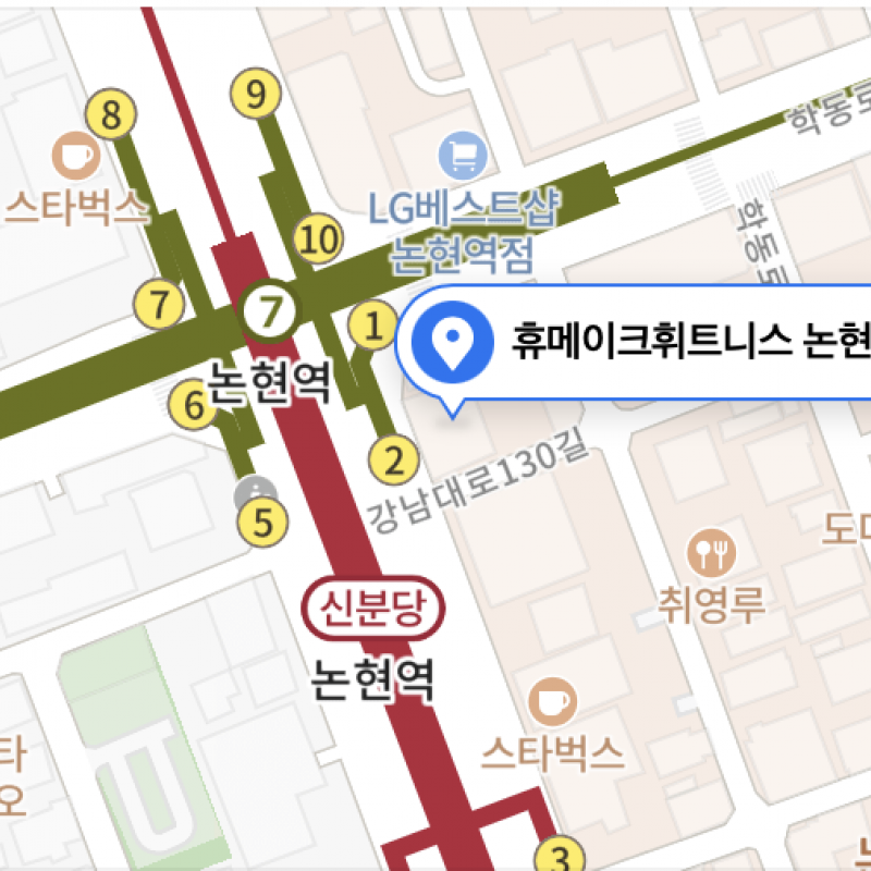 휴메이크 피트니스 헬스 PT 이용권 29회 양도합니다.