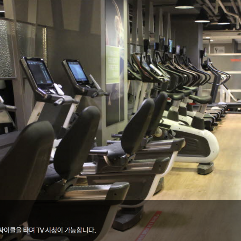 투엑스휘트니스(강남점) 양도합니다.