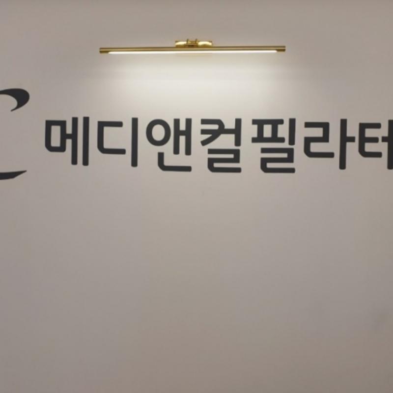 메디앤컬필라테스 단체5회 양도 5만원