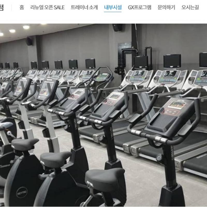 리버스휘트니스 구로구청점 9개월 회원권 양도합니다! 