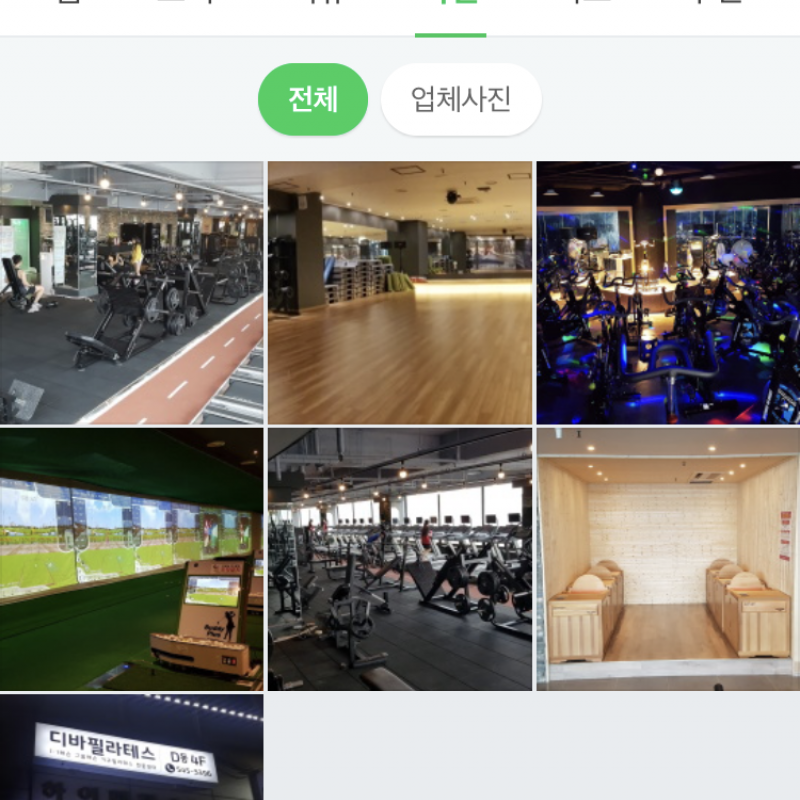 헬로우짐 계양구청점 pt15회 양도합니다.