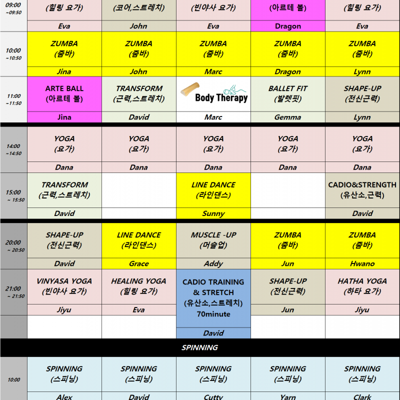 투엑스휘트니스 회원권 저렴하게 양도합니다