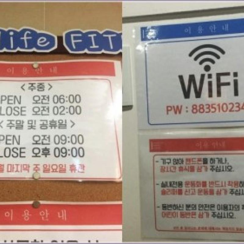 간석동 필라테스엘(굿라이프헬스장) 헬스 양도 (~21.5.9+@)