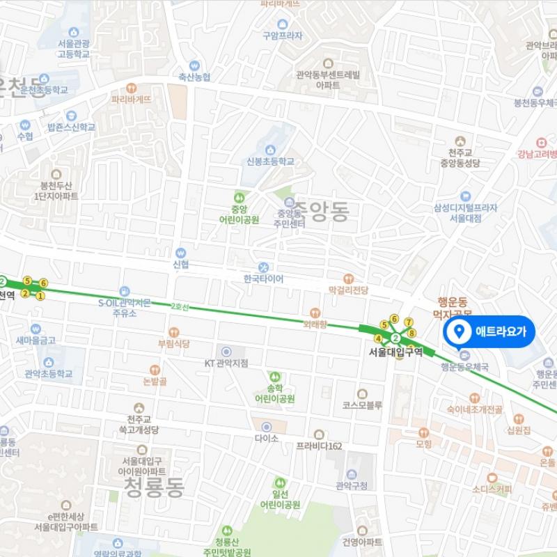 애트라요가 서울대입구점 회원권 양도합니다