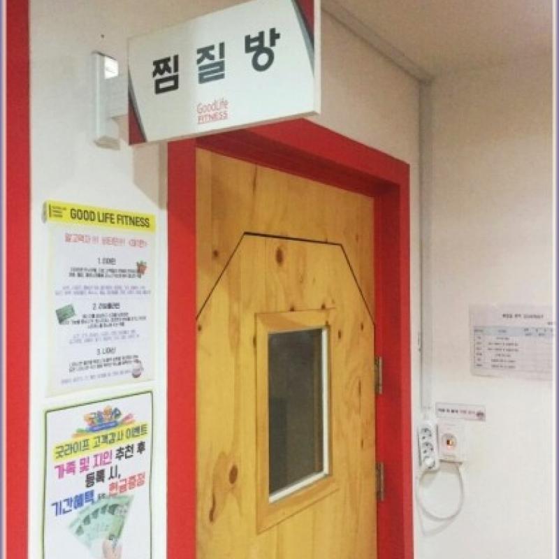 간석동 필라테스엘(굿라이프헬스장) 헬스 양도 (~21.5.9+@)