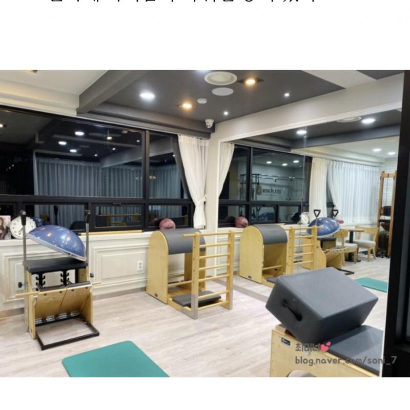 구의역 4번출구 에스바디 필라테스 1:1양도합니다 
