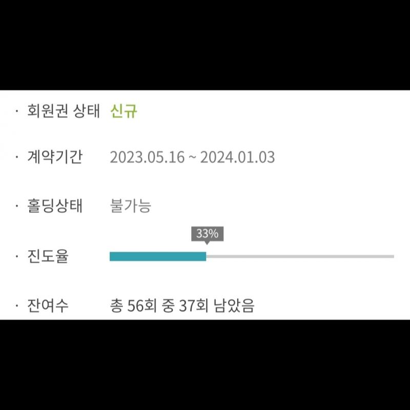 더센터오브필라테스 정자점 양도