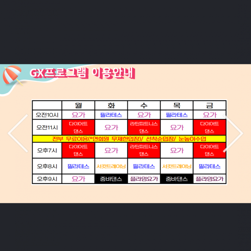 내년6월18일까지 이용가능합니다