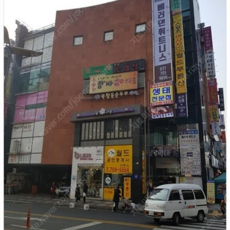 헬스 양도합니다