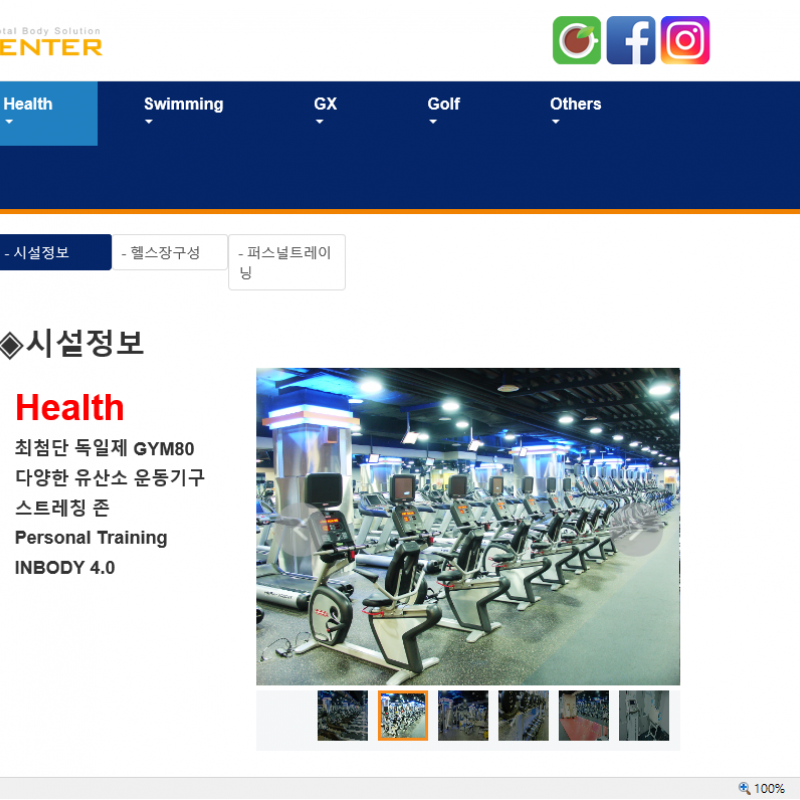 부천 신중동 w휘트니스 센터 회원권 양도