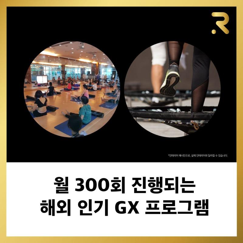 (GX+스피닝+헬스) 송도 리조트 휘트니스 1년회원권 판매 / 한번도 사용안했어요!