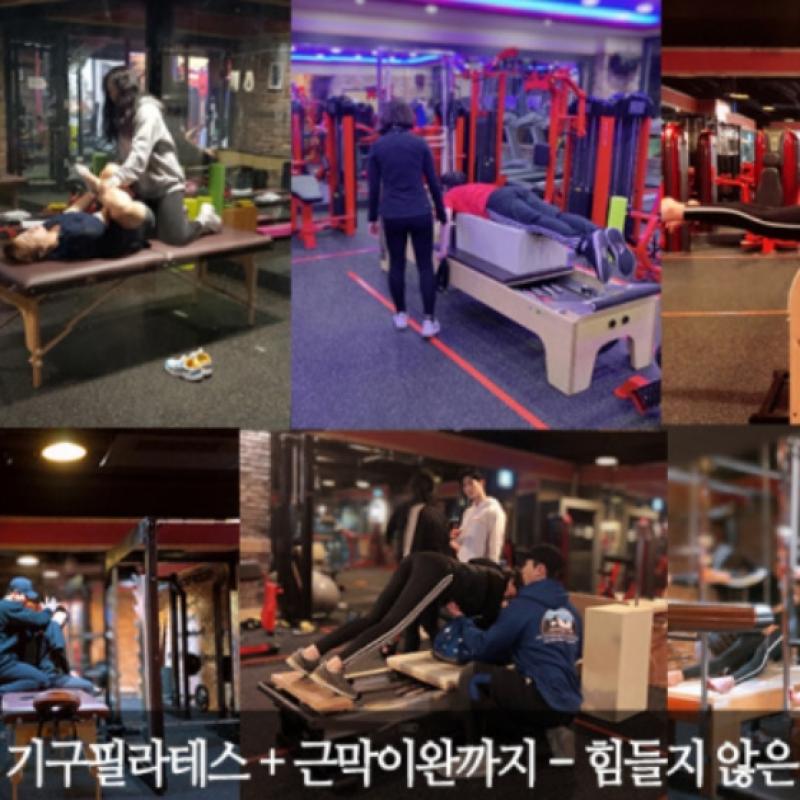 바디코치 1:1피티 양도권