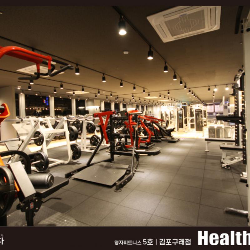 구래동 영자휘트니스 회원권양도합니다