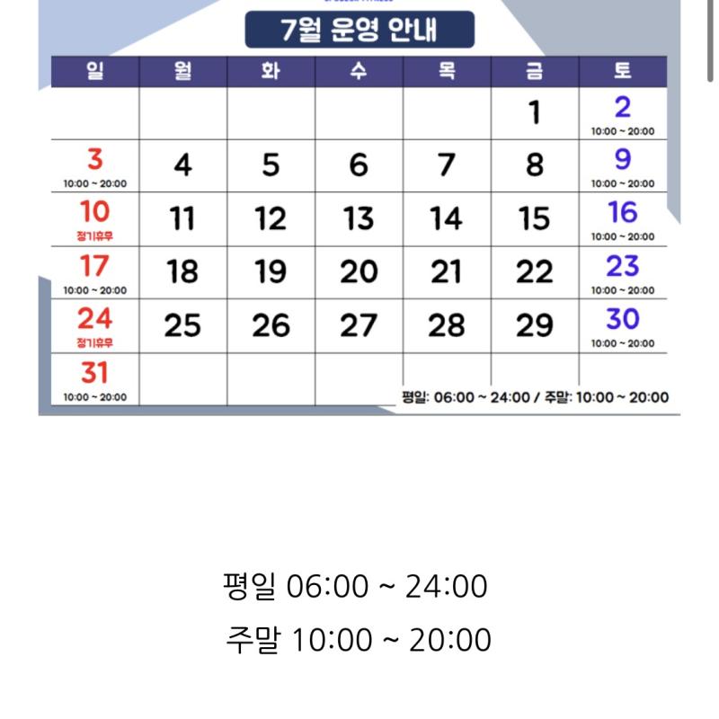 <스포벡 숙대점> 개인 PT 12회 양도합니다