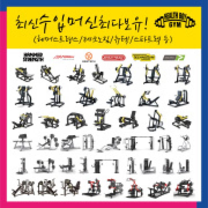 헬스보이짐 구서점 피티 16회 양도합니다.