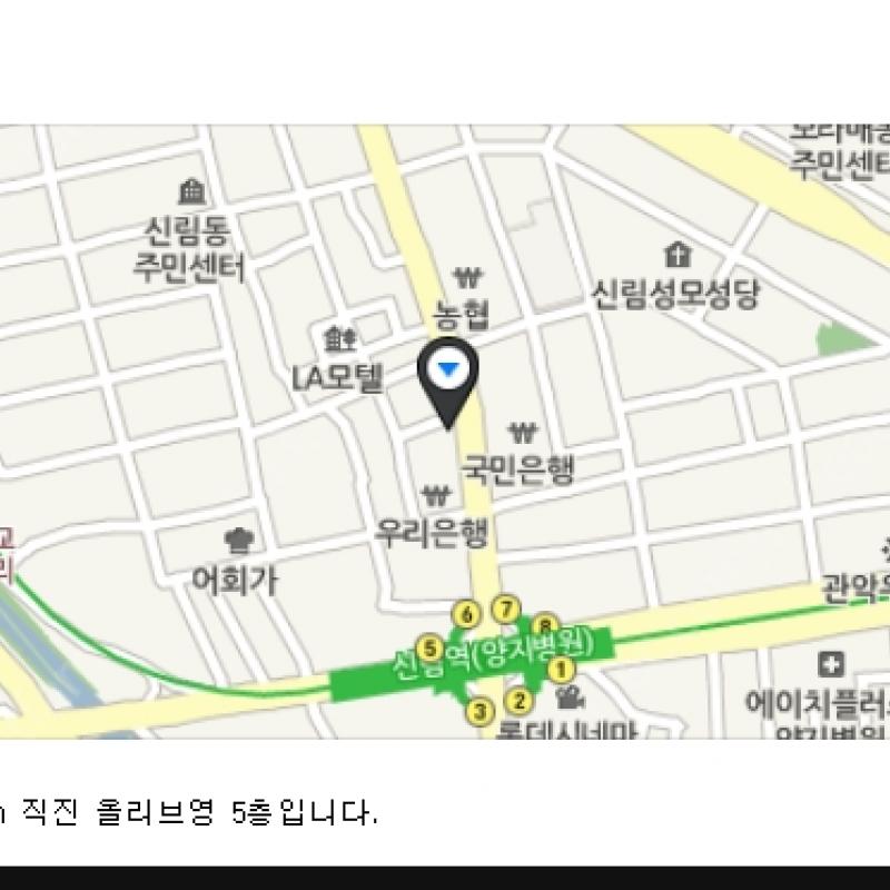 신림역 여성전용헬스 휘트니스피플 4개월권 양도합니다
