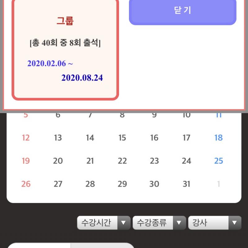 필라테스32회+헬스장 이용