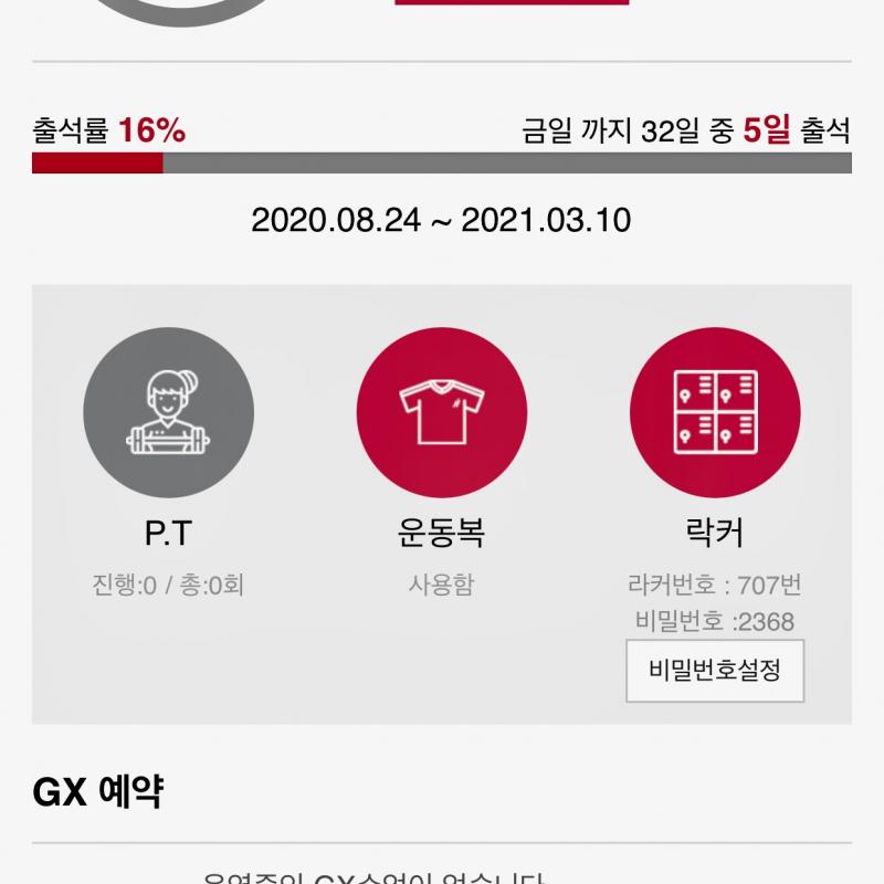 스포애니 구로디지털점 양도합니다.
