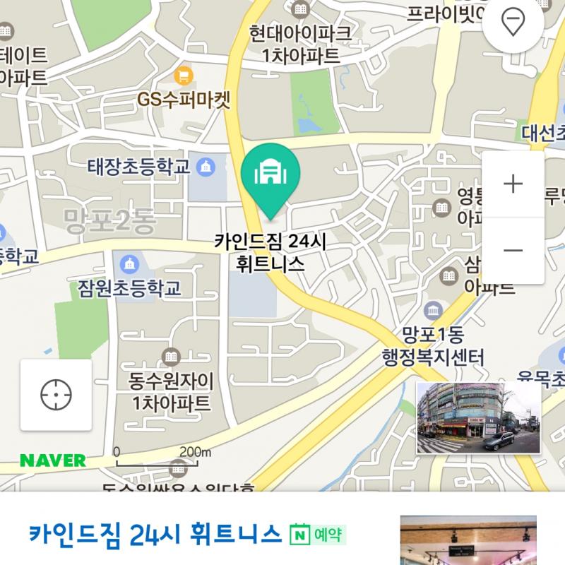 [헬스/헬스장] 수원시 영통구 카인드짐 헬스장 이용권 양도합니다.