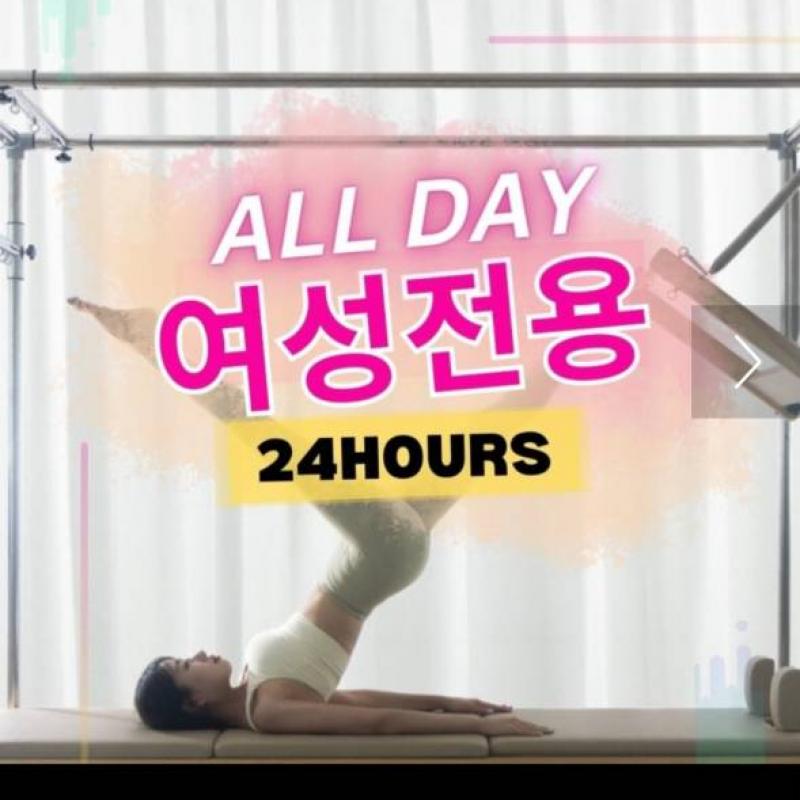 여성전용 바디코치 PT 12회 양도합니다.