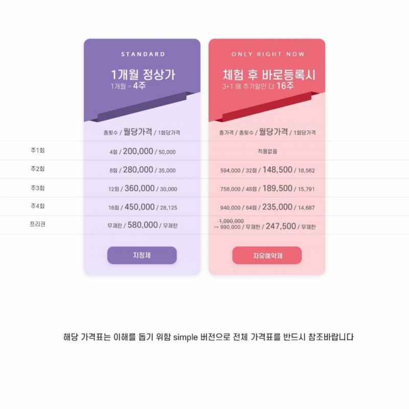 폴러스 폴댄스 저렴하게 양도해요