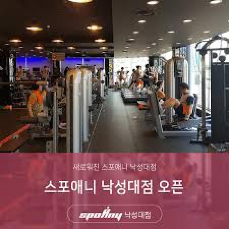  스포애니 낙성대점 pt/회원권 양도(최종인하)