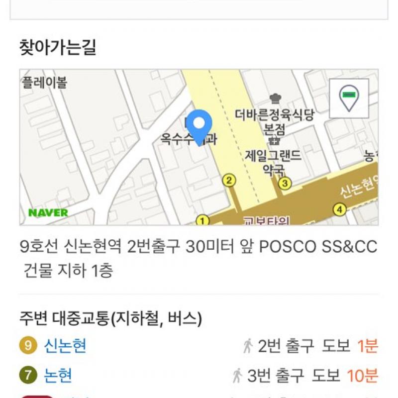 S바디워크필라테스 신논현점 기구필라테스 양도합니다~