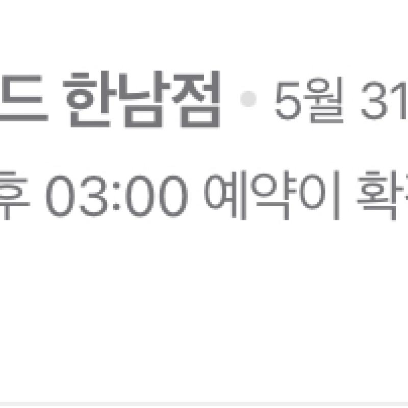 밸런스버튼 한남점 9월 7일 촬영권 양도합니다