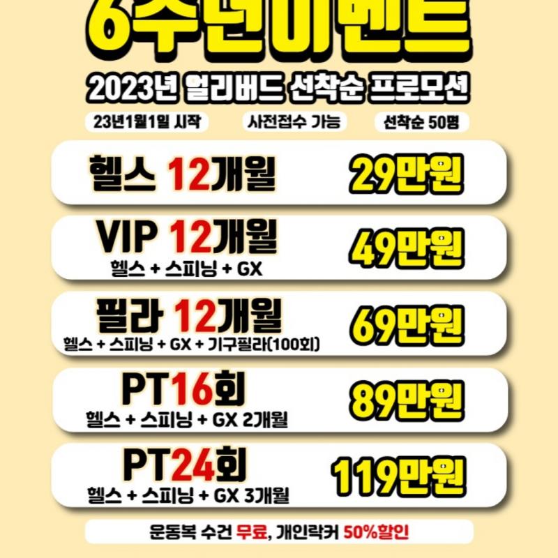 Pt9회 양도