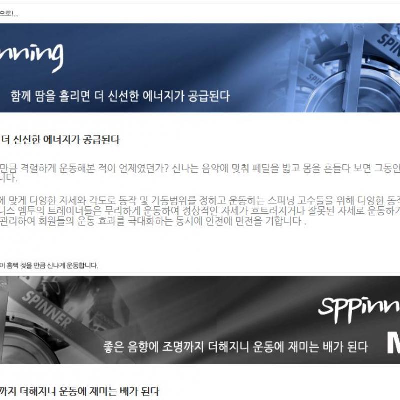 블랙 회원권(헬스,GX,스피닝 모두이용권) 6개월이용 양도 합니다.
