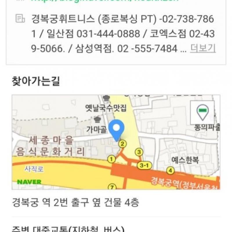 복싱 주짓수 11개월 회원권 양도합니다
