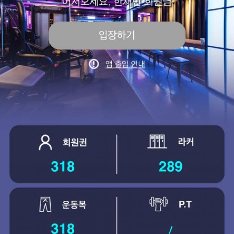 바디채널 