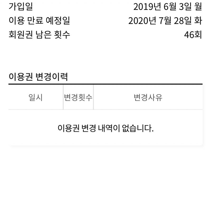 100% 기구 필라테스 양도합니다. (낙성대역 포스트)