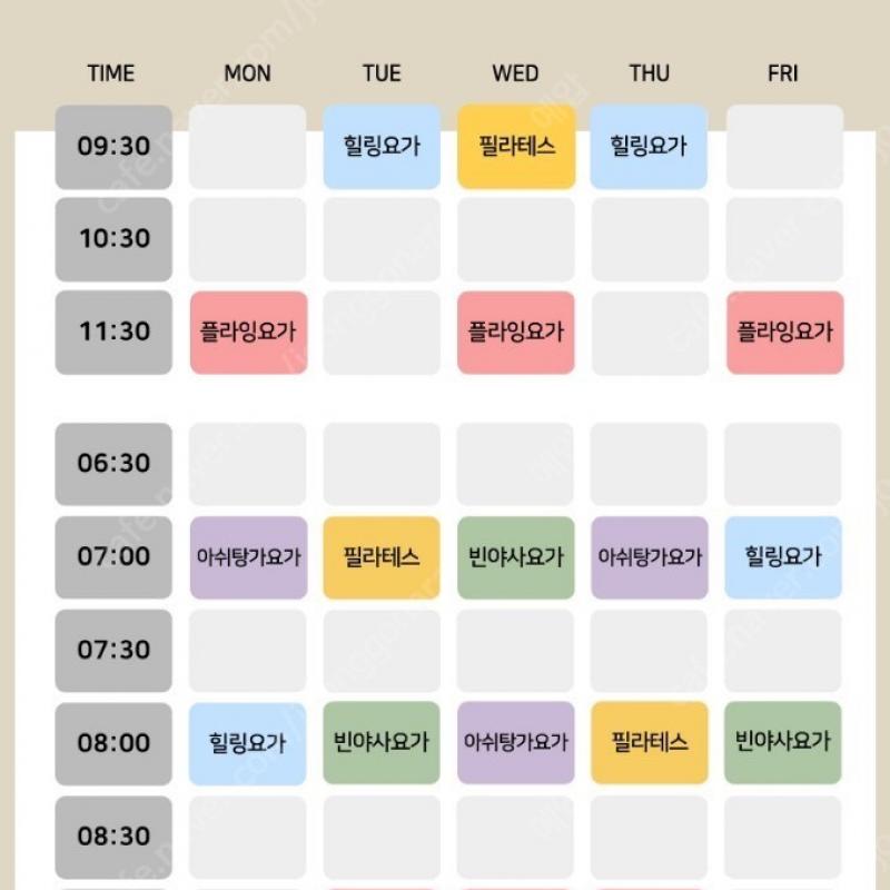 발산역 엠밸리 휘트니스 6개월(헬스+GX 매우다양) (회원권 수량 : 2개 있음) 각35만원