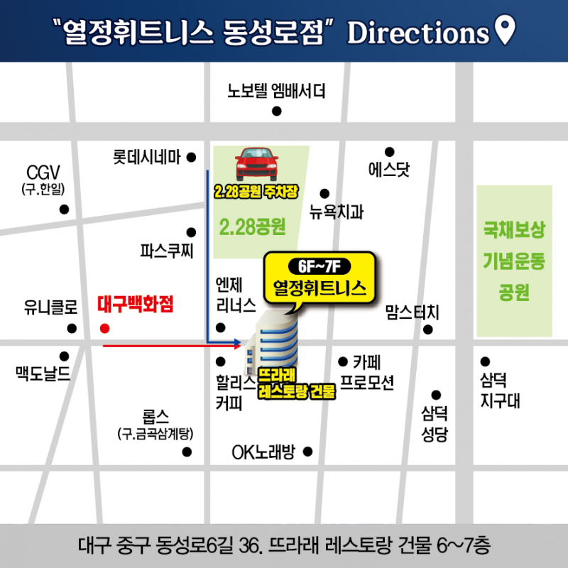 헬스+스쿼시 4개월 양도합니다