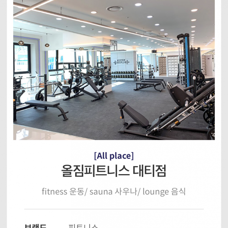 양도합니다.