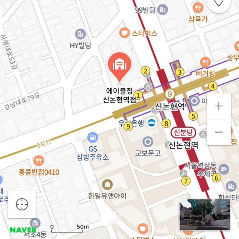 에이블짐 신논현역점 신논현 피티 pt 15회+회원권 3개월+락커 3개월
