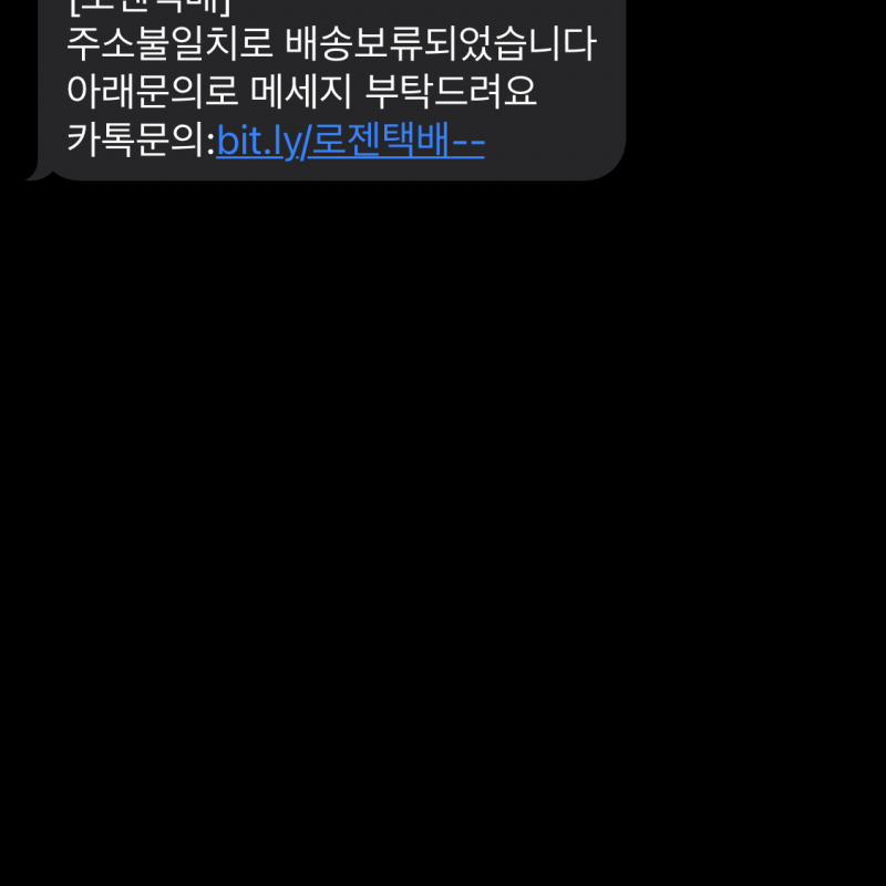 스포애니 프로 6개월+운동복 양도