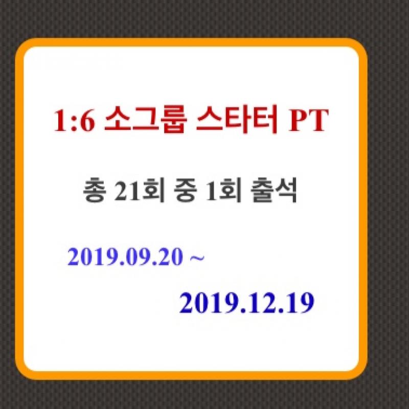 S바디워크 필라테스 인천동춘점 20회(3개월) 양도합니다 (나사렛병원 근처)