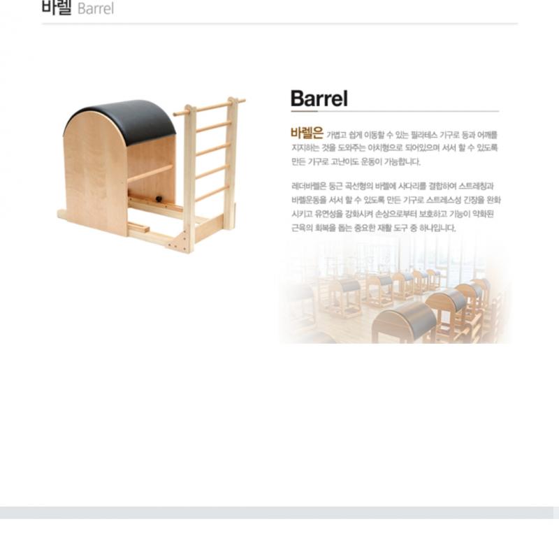 더센터오브필라테스 양도합니다 가격합의 가능해요