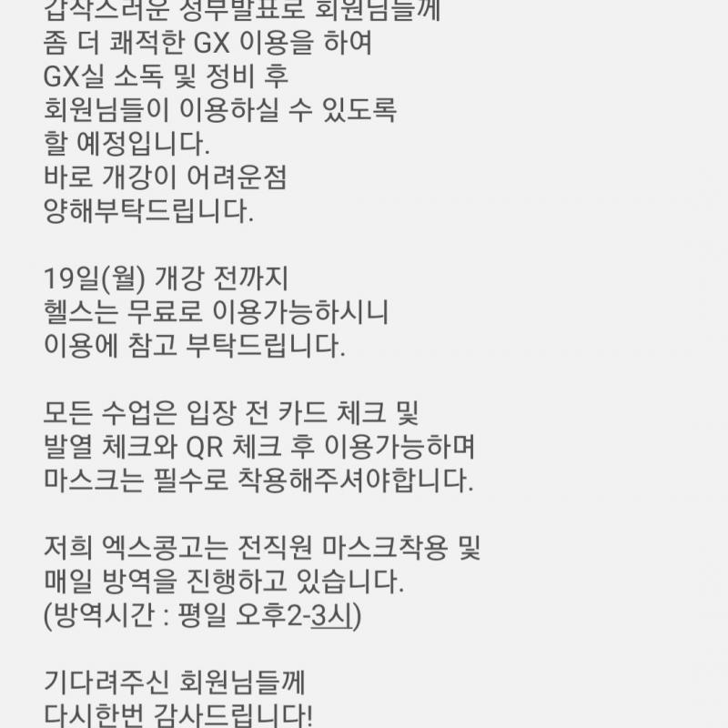 이사하게되어서 양도합니다