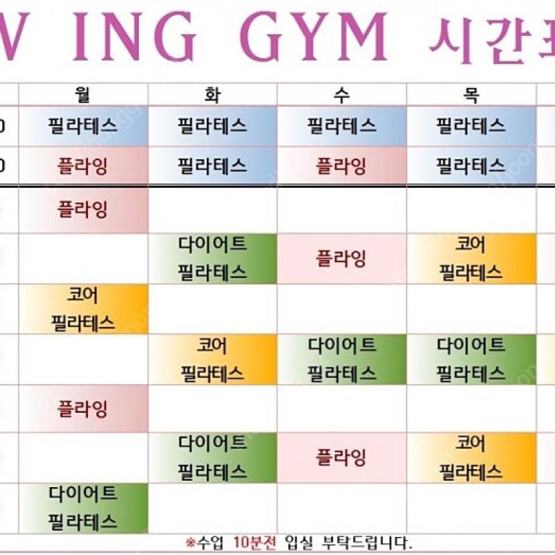  부천 원종동 우먼아이엔지짐 양도(5,6개월)