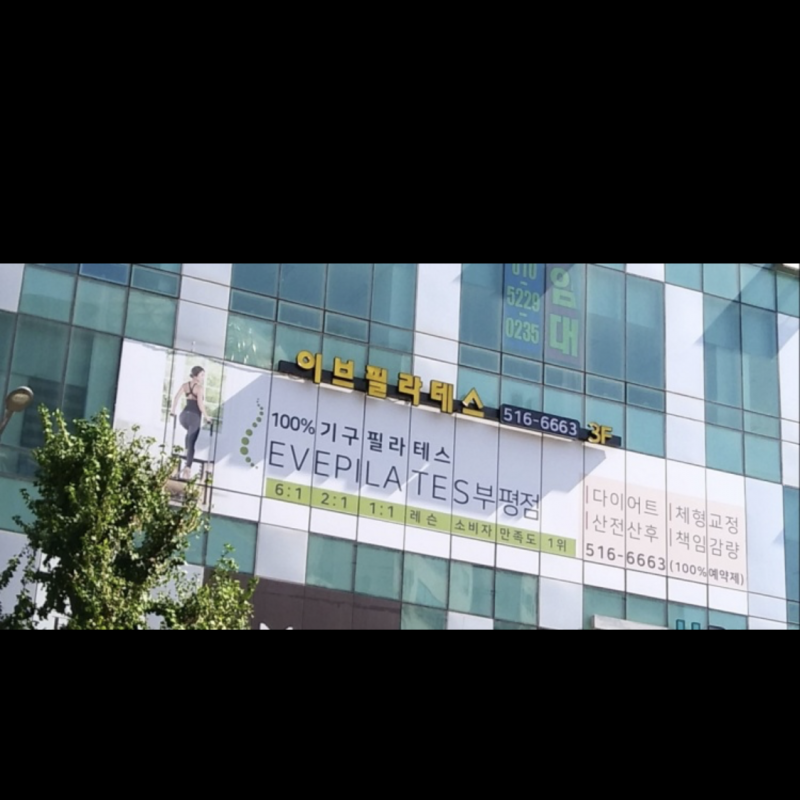 이사때문에 판매해요. (50회남았고 153일 남음)
