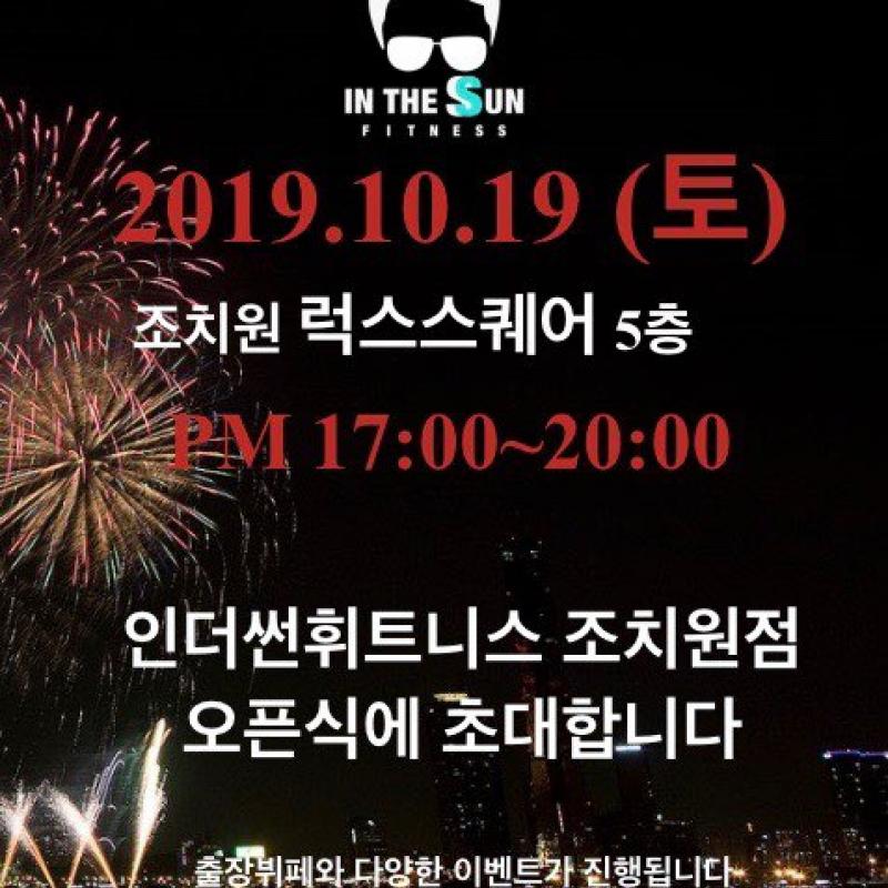 휘트니스 회원권 양도