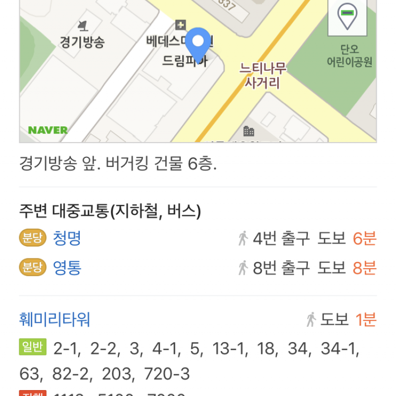 영통 헬스 스포인 pt 양도합니다