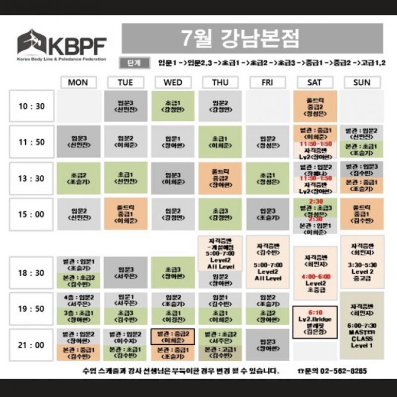 폴댄스 수강권 양도합니다. (전지점사용가능)