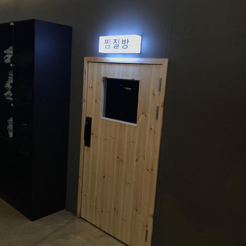 안산 헬로우짐 양도합니다.