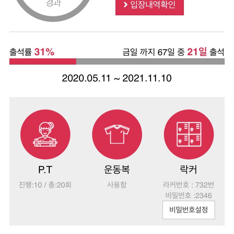 스포애니 회원권양도