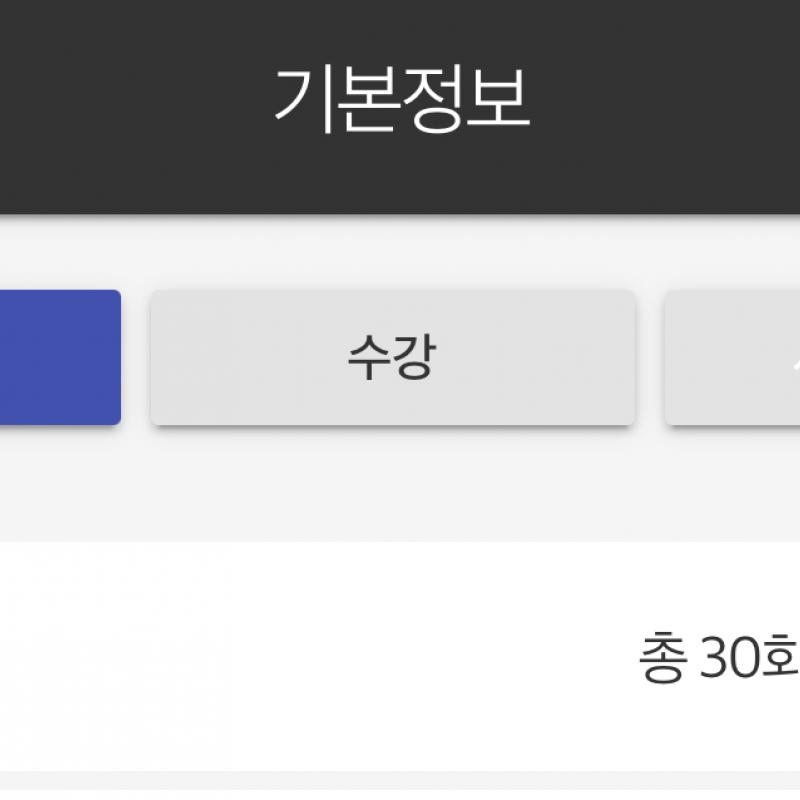휴메이크 휘트니스 PT29회 양도합니다.