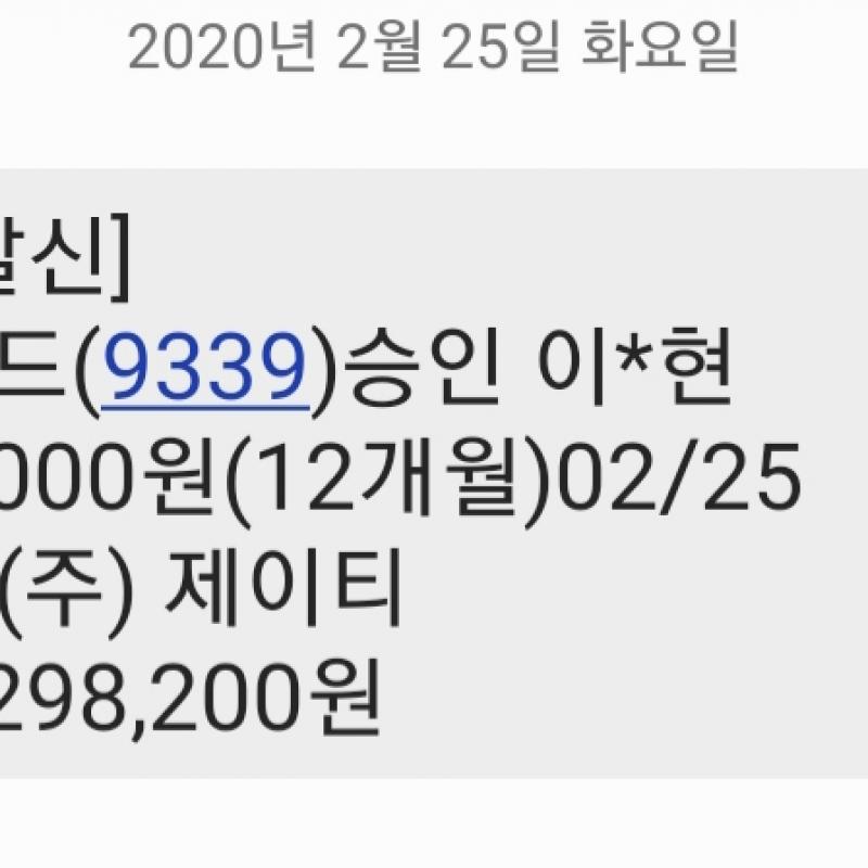 PT수업 20회 싸게 양도합니다. (네고 ㅇ)